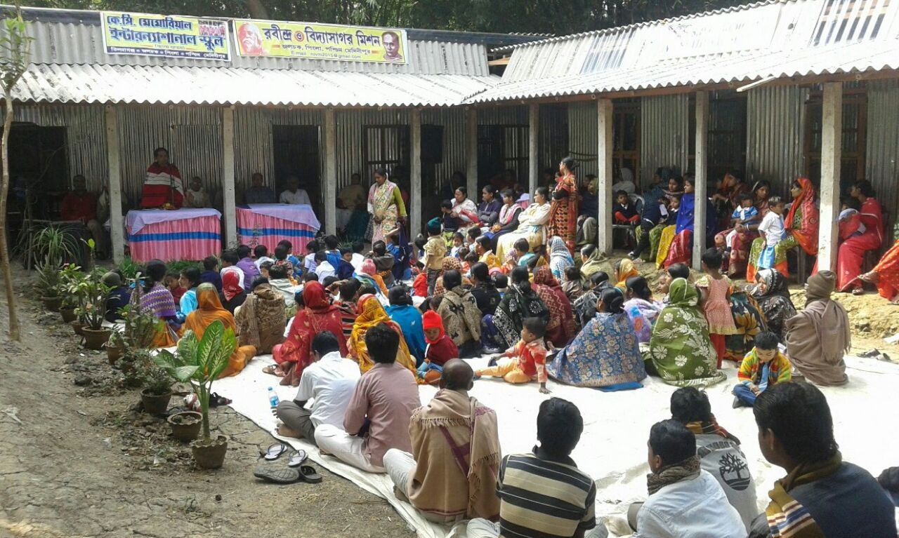 Bangla medium school photo 7